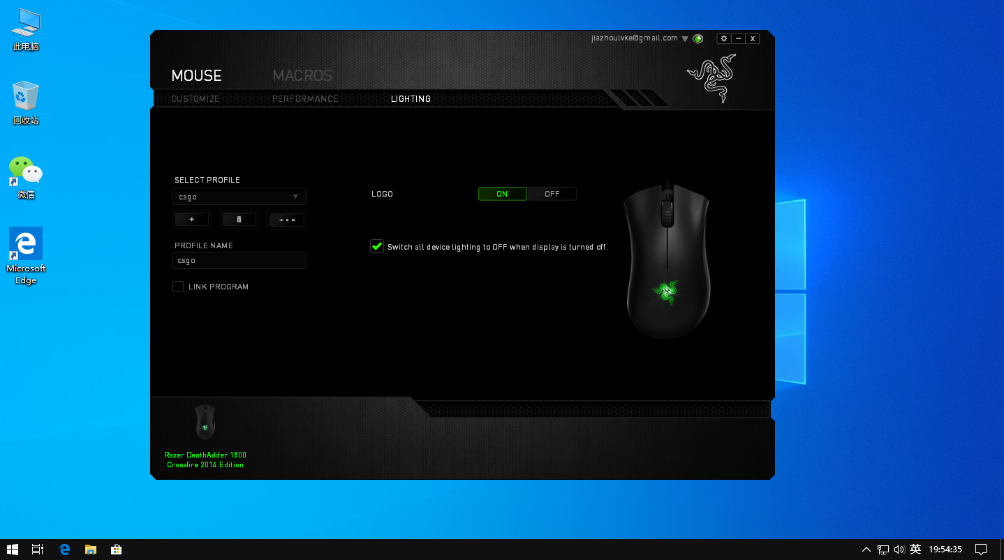 Screenshot_win10_2019-09-04_19:54:35