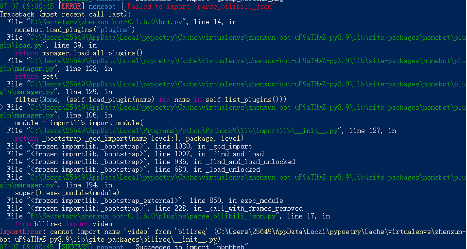 B站订阅推送错误 · Issue #896 · HibiKier/zhenxun_bot · GitHub