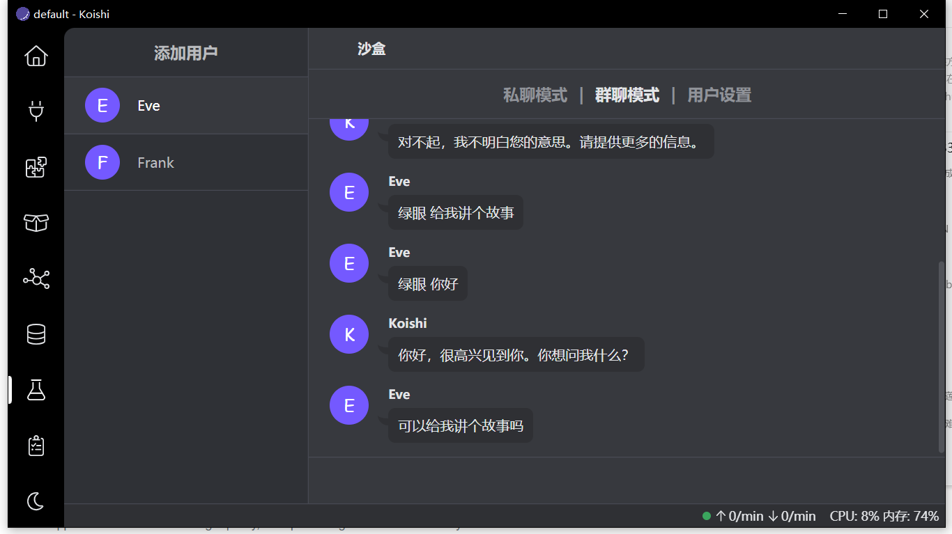 关于插件使用的问题 · Issue #5 · koishijs/chatgpt-bot · GitHub