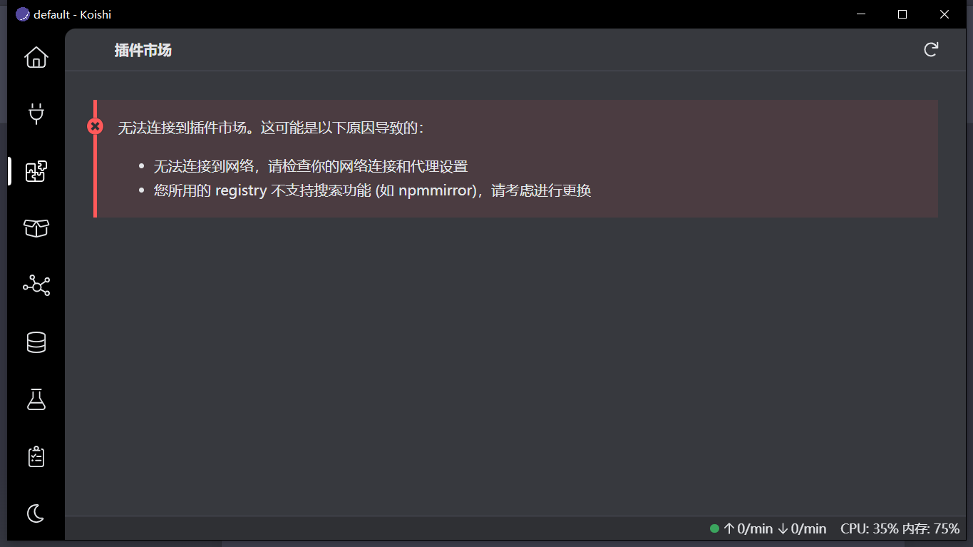 关于插件使用的问题 · Issue #5 · koishijs/chatgpt-bot · GitHub