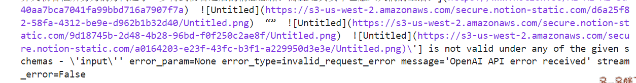 Snipaste_2023-03-08_21-42-31