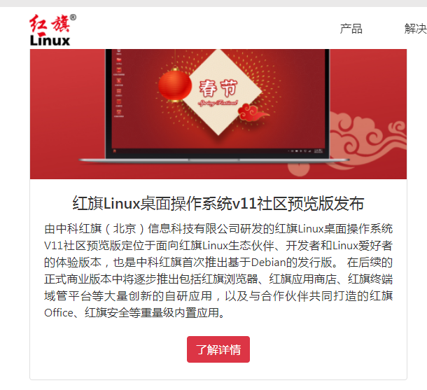 QQ截图20220717095342