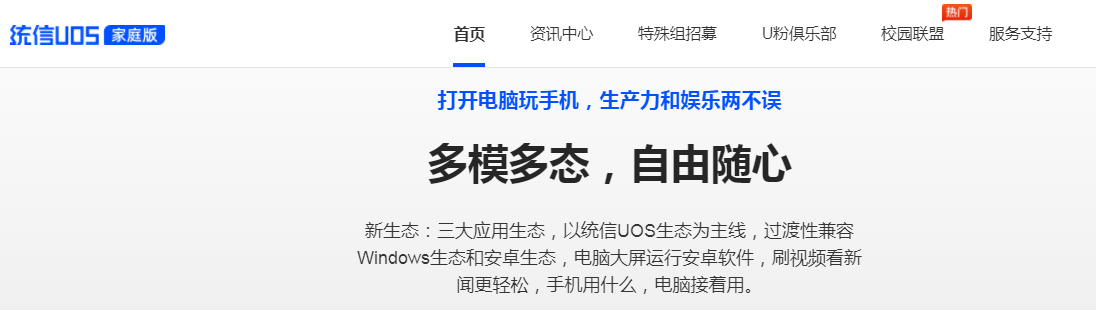 QQ截图20220717100514