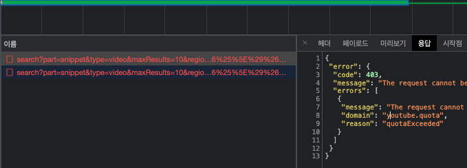 스크린샷 2022-03-12 오후 8 04 49