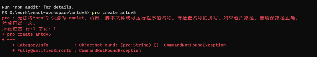 无法新建项目🐛 [BUG] · Issue #10253 · ant-design/ant-design-pro · GitHub