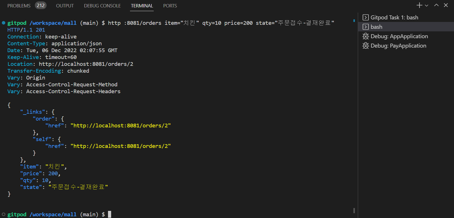 GitHub - fullcrescent/mall · GitHub