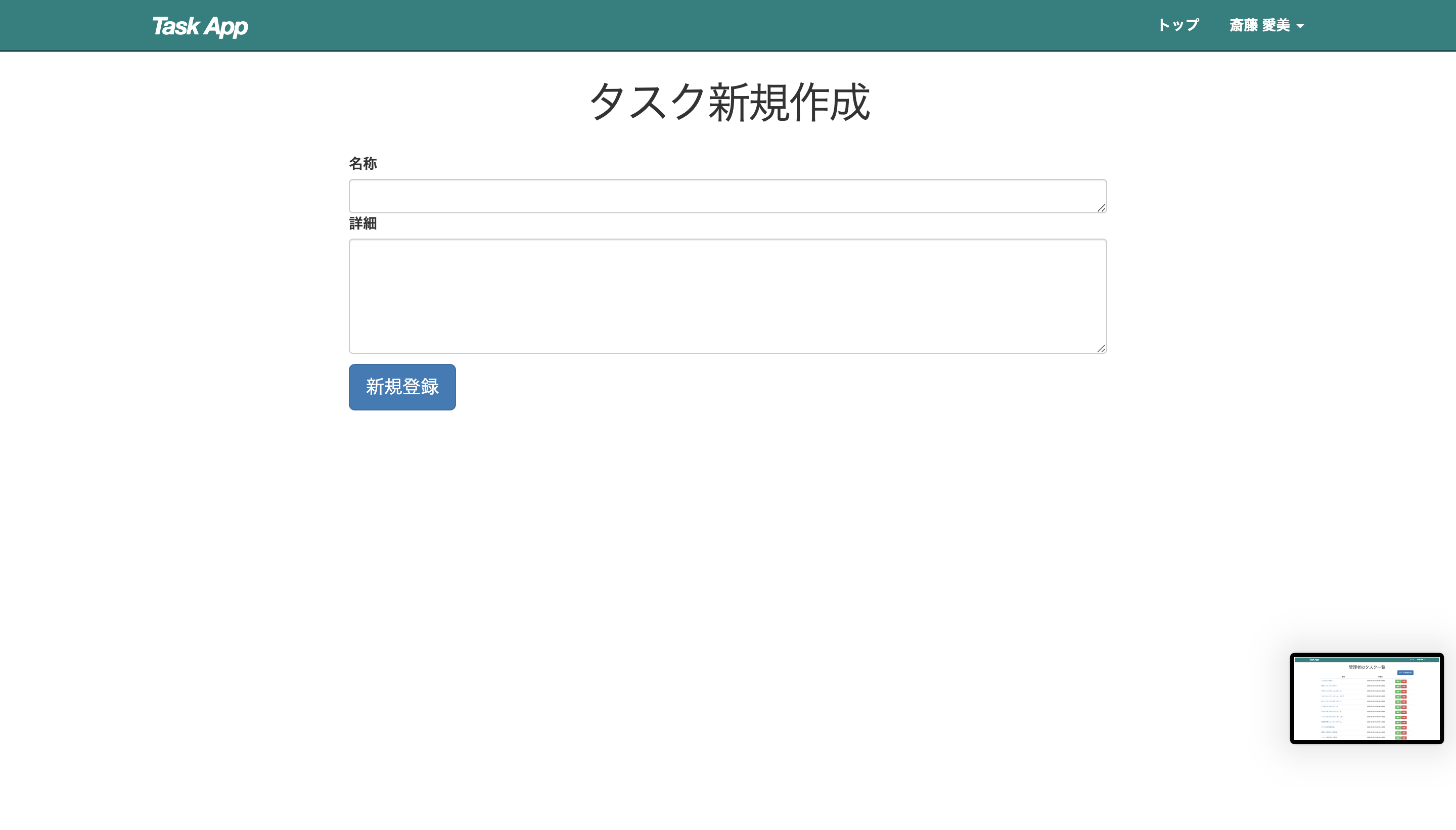 GitHub - Naruuuse/TaskApp: Todo App