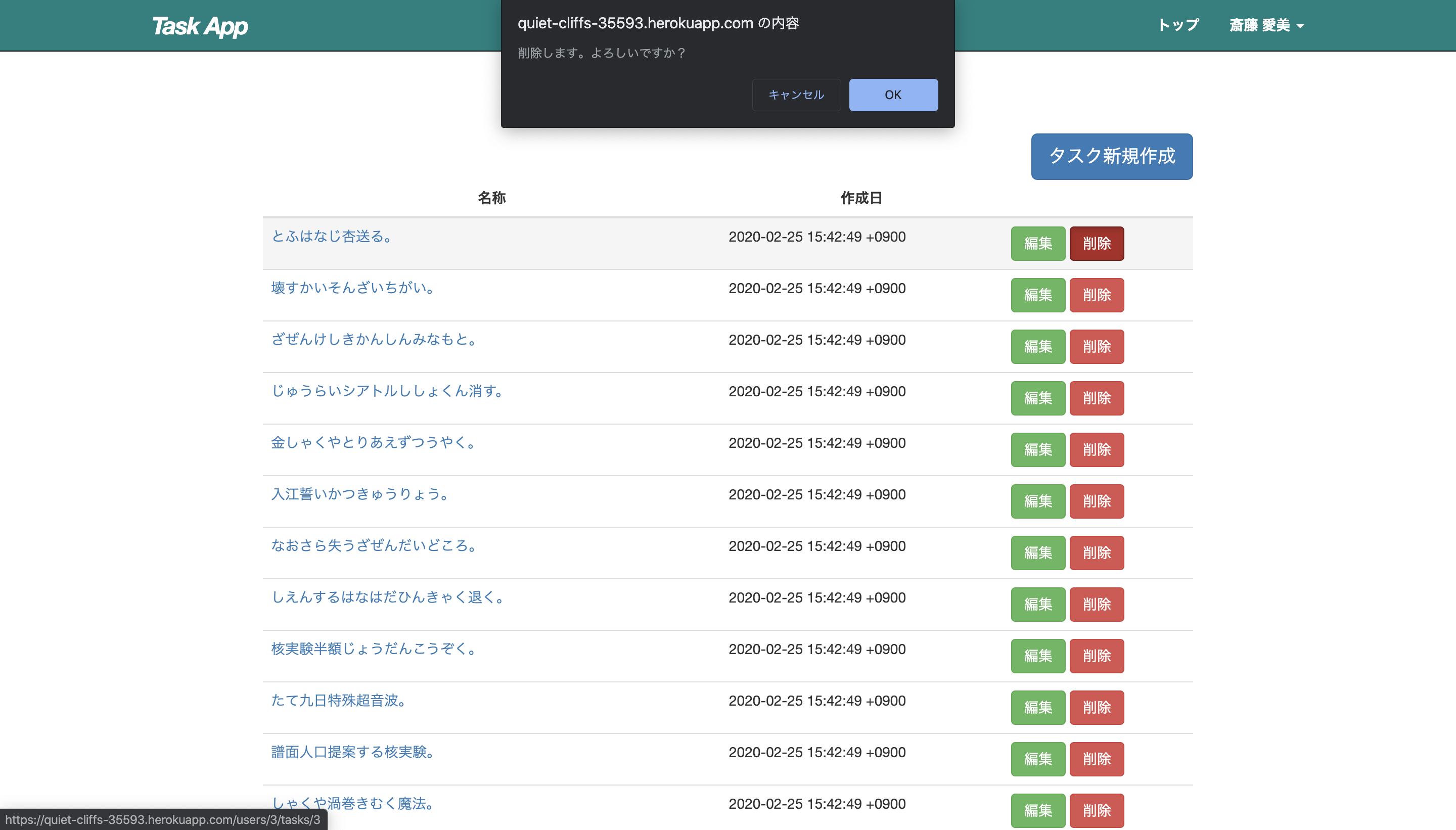 GitHub - Naruuuse/TaskApp: Todo App