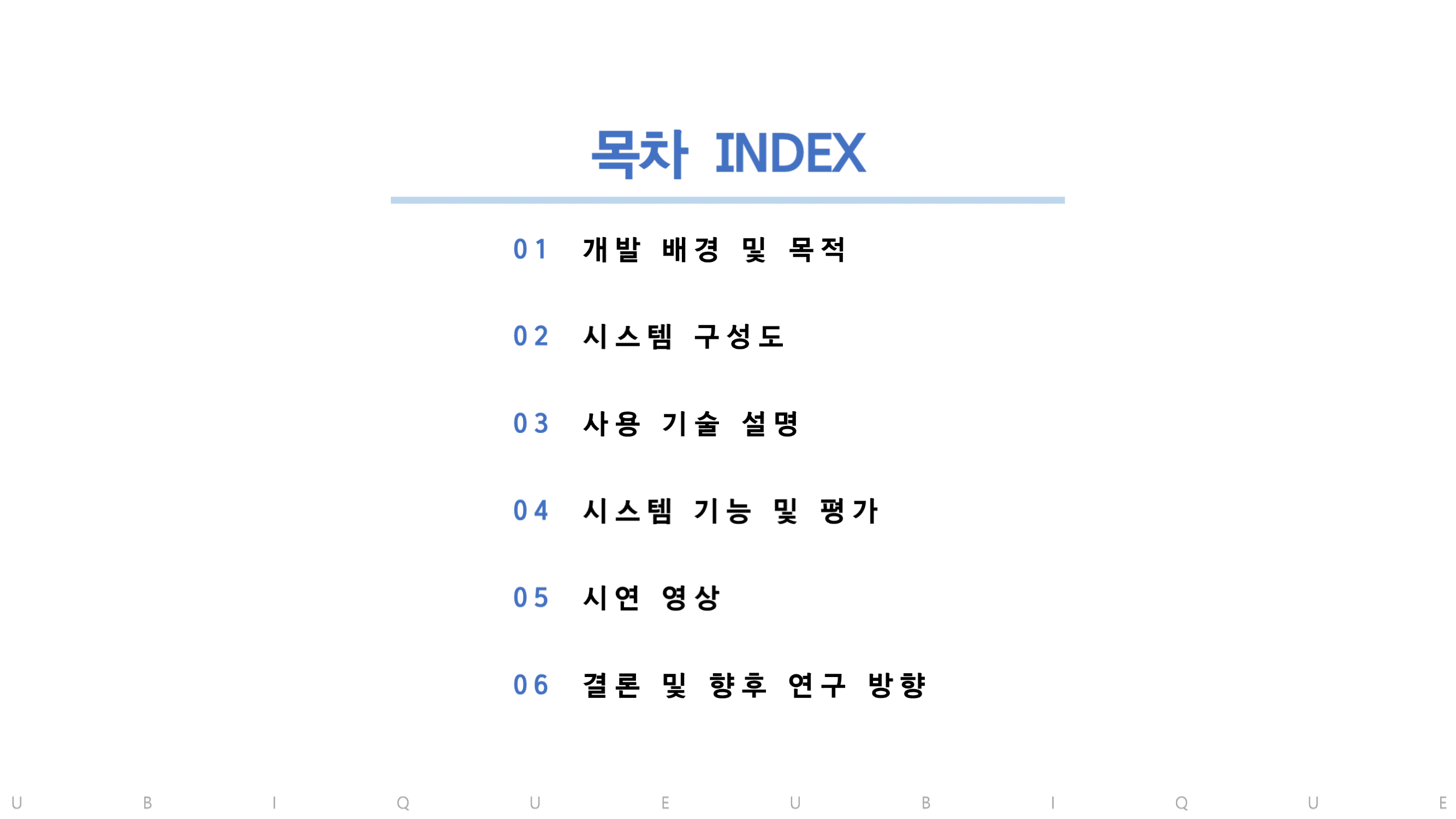 GitHub - BaekJeongEun/Ubique: 딥러닝과 PPG 센서를 활용한 혈압 예측 및 맥파 모니터링 어플리케이션