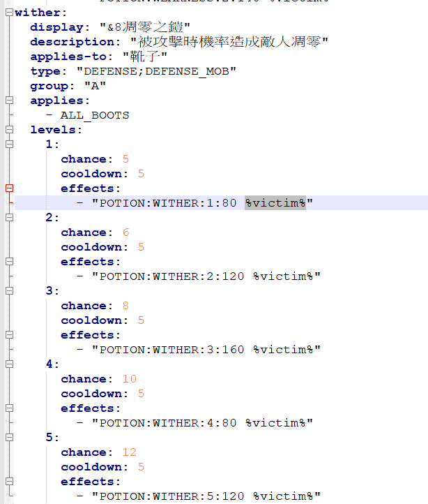 [BUG] Potion directivity and some bug · Issue #673 · GC-spigot ...