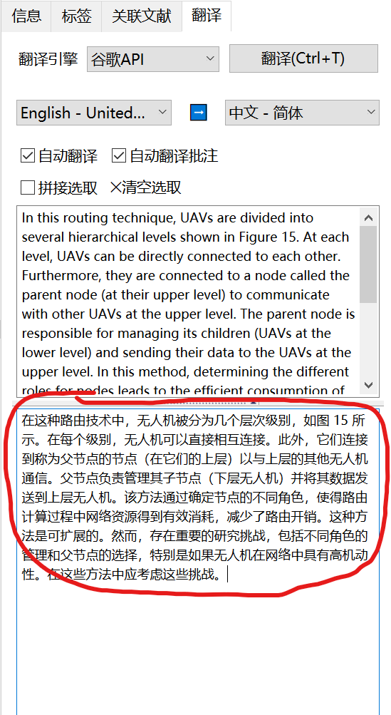 希望可以调整翻译结果内容的字体大小 · Issue #331 · windingwind/zotero-pdf-translate · GitHub