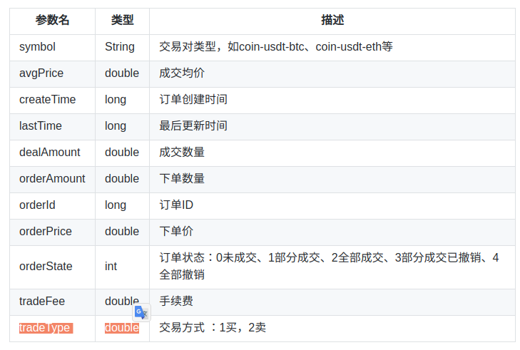 zrzut ekranu z 2018-08-14 14-08-18