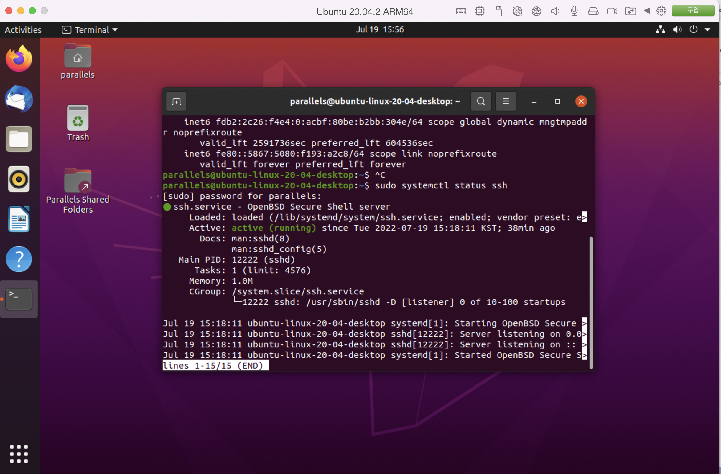 스크린샷 2022-07-19 오후 3 56 59