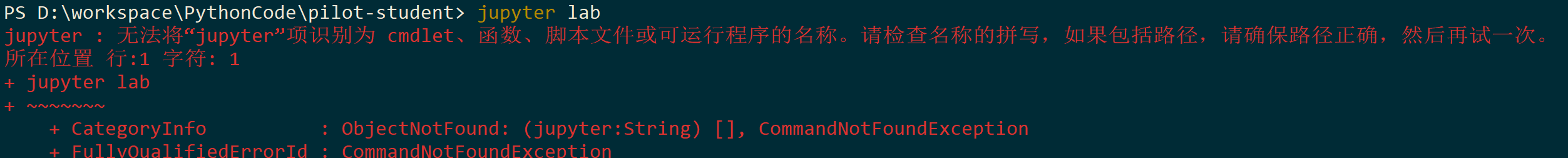 jupyter lab3.2.2版本在命令行的启动命令变了 · Issue #1477 · neolee/pilot · GitHub