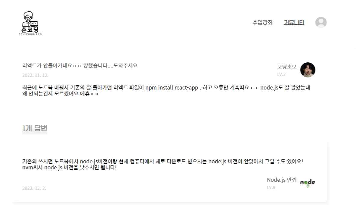 GitHub - osohyun0224/ChunCoding_React: 시민들을 위한 무료 코딩 수업을 한눈에 확인하는 웹사이트 ...