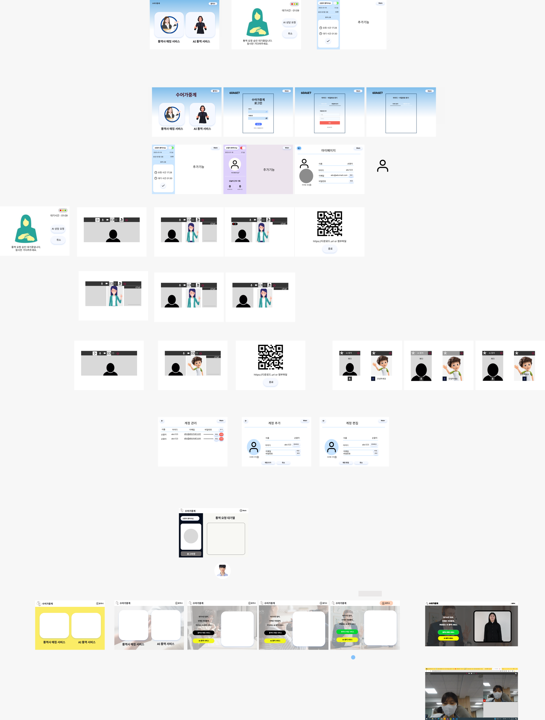 Design system for React Figma Web app templates (Community)2
