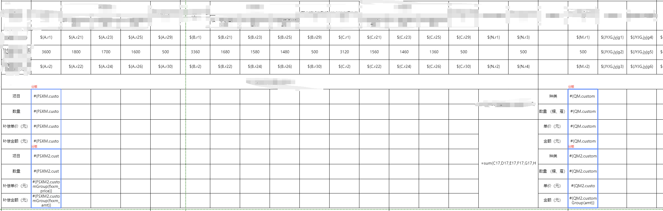 多个自定义横向导致样式错乱 · Issue #911 · jeecgboot/jimureport · GitHub