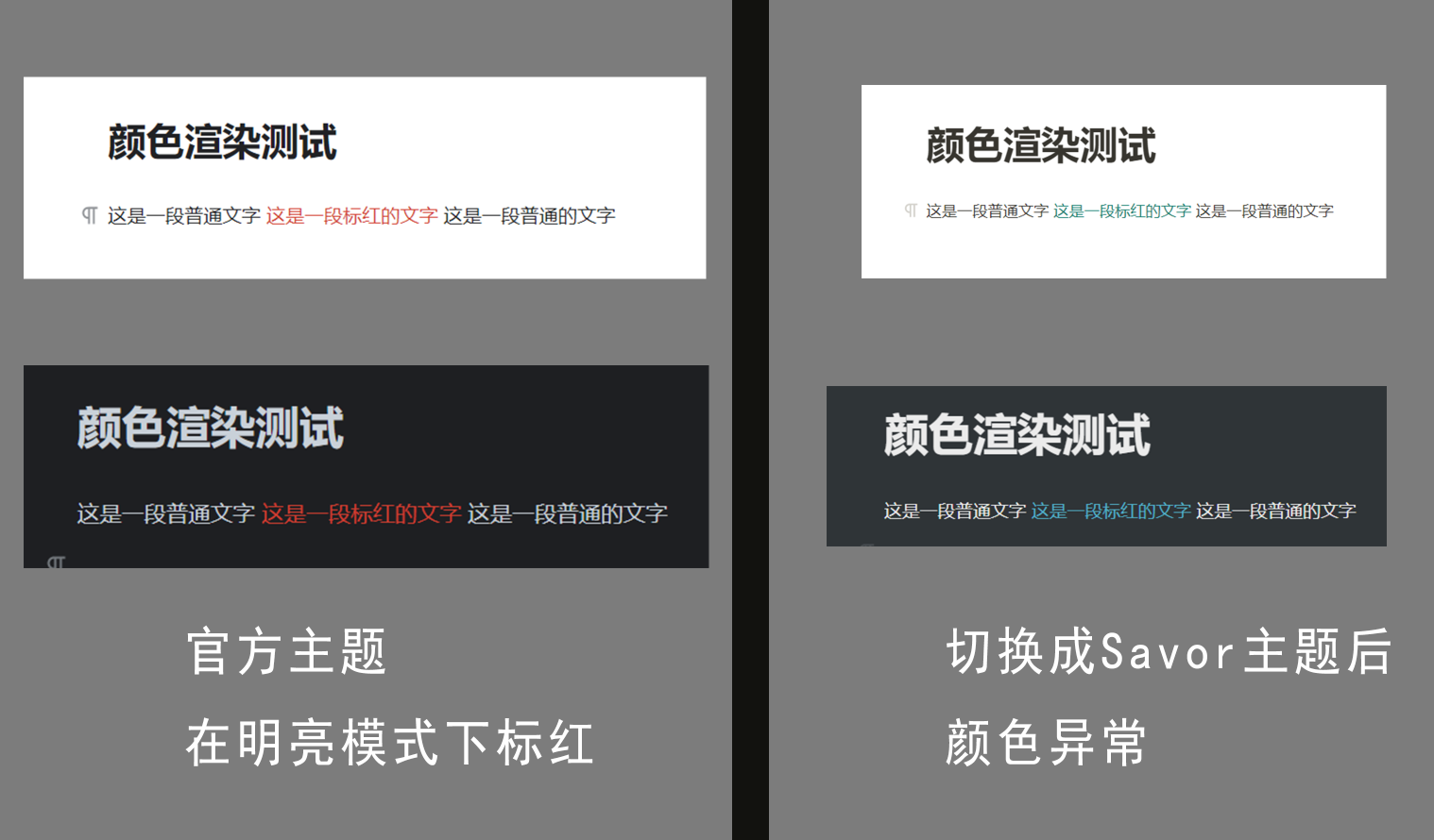 字体颜色渲染错误 · Issue #156 · royc01/notion-theme · GitHub