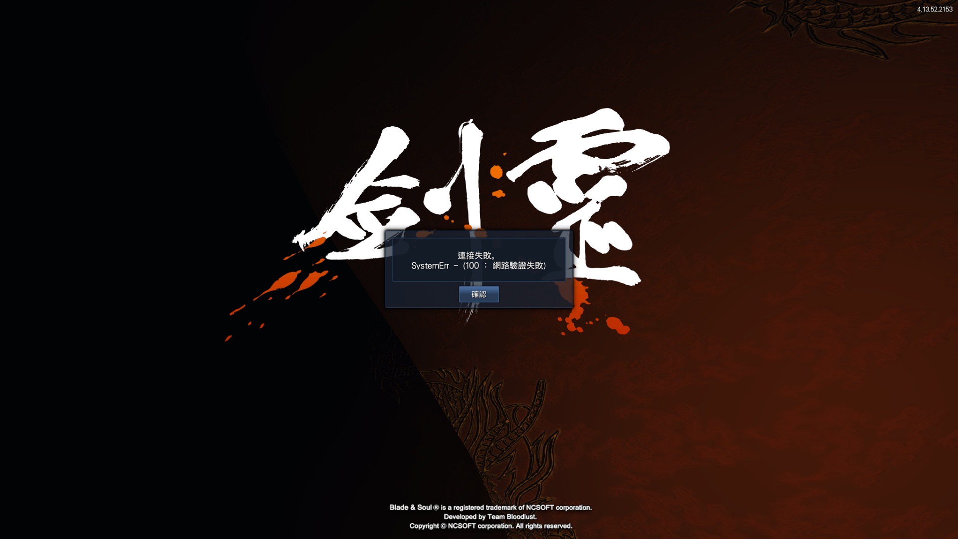 截圖_200520_000