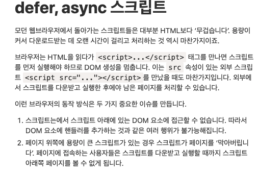 스크린샷 2021-08-04 16 00 03