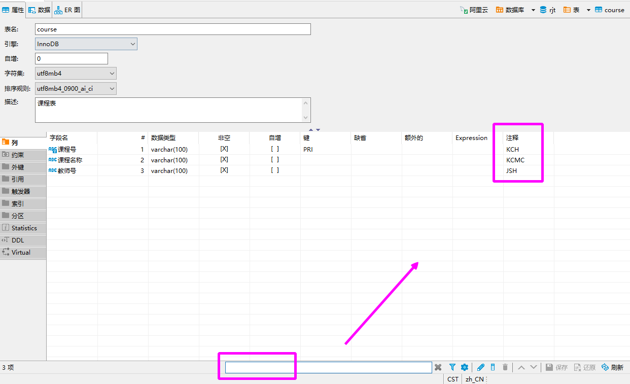 Enhanced search function · Issue #10879 · dbeaver/dbeaver · GitHub