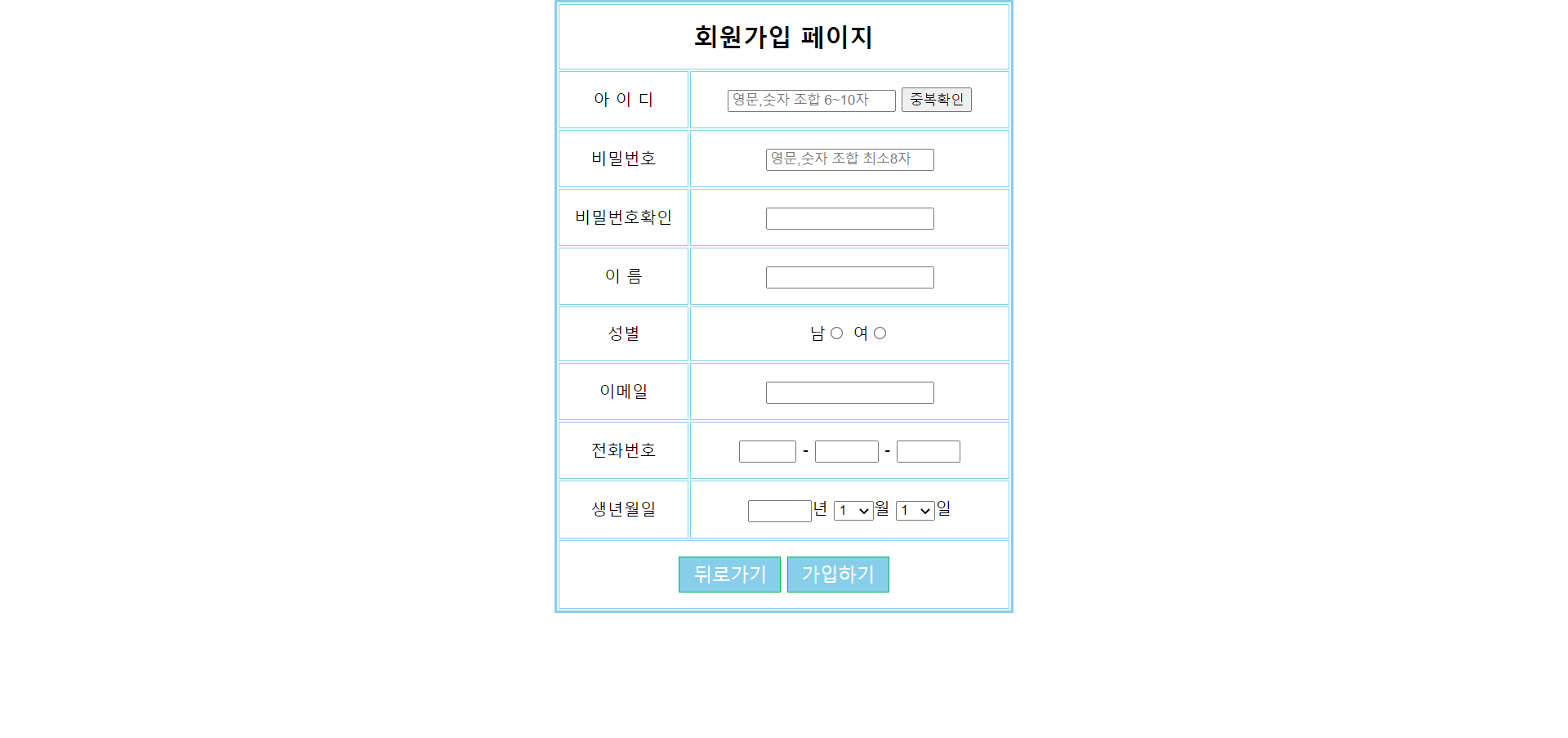 GitHub - lee-kihoon/JSP_mini_project: 안동대_인공지능과정_JSP 미니 프로젝트