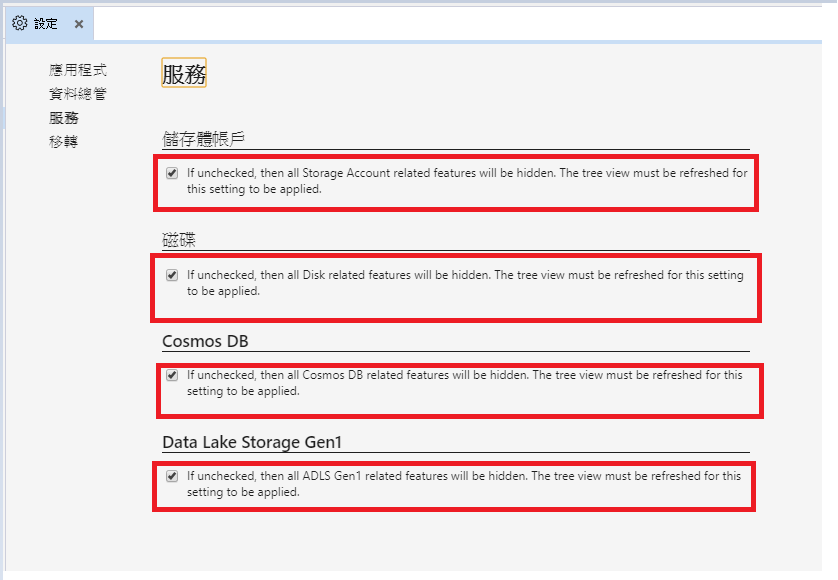 There are strings haven't been translated in Services page on Settings ...