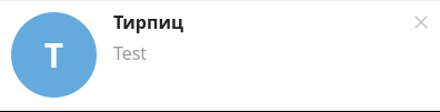 notification