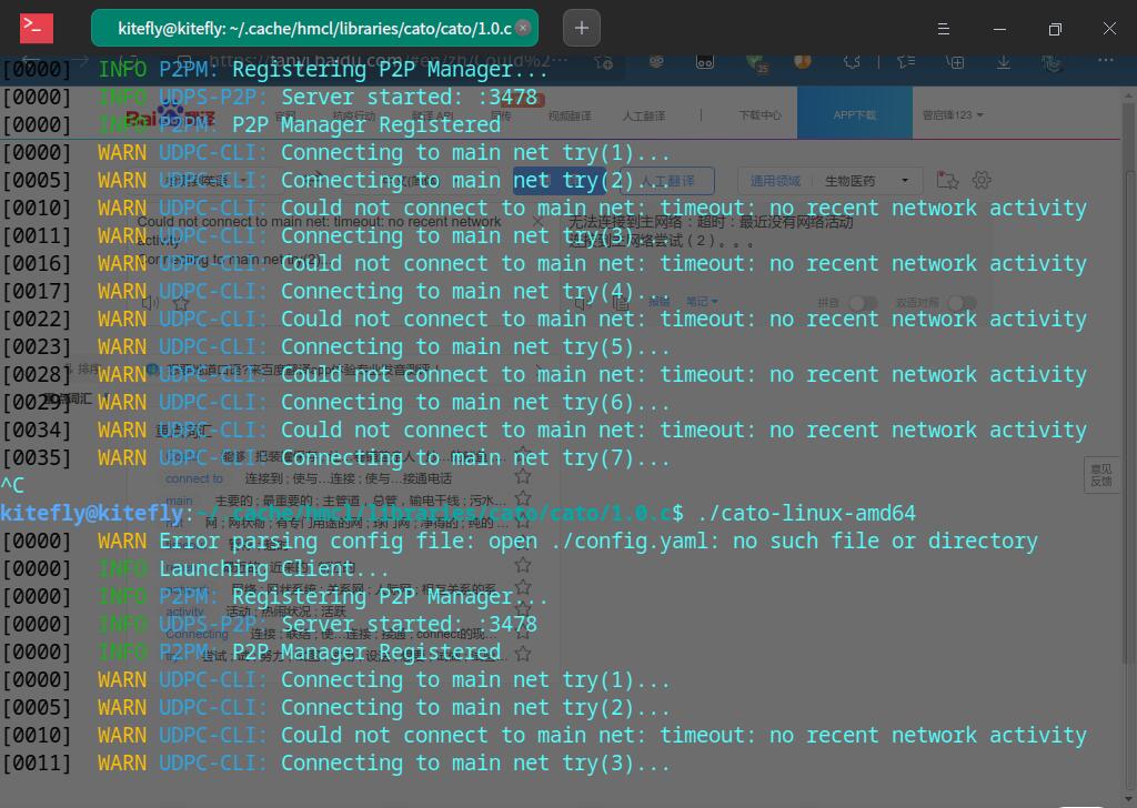 加入房间可能会超时 · Issue #1103 · HMCL-dev/HMCL · GitHub