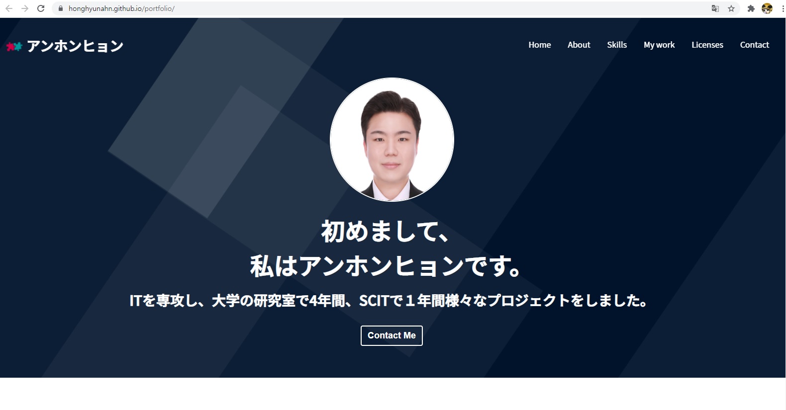 GitHub - honghyunAhn/portfolio: AHH's portfolio using HTML, CSS ...