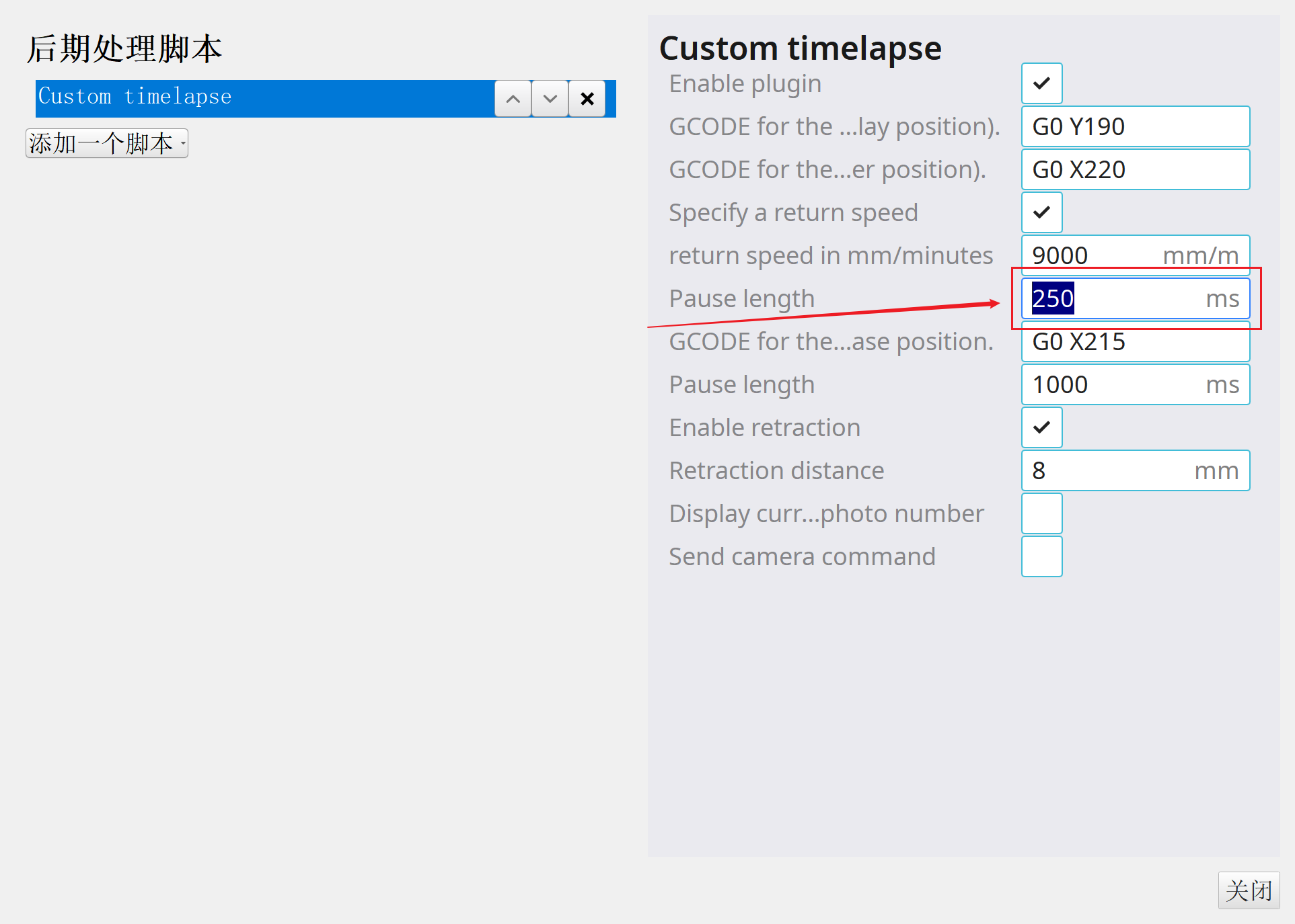 image-20220111102831927