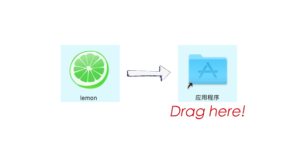 请求改善mac的dmg美观度 · Issue #19 · Project-LemonLime/Project_LemonLime · GitHub