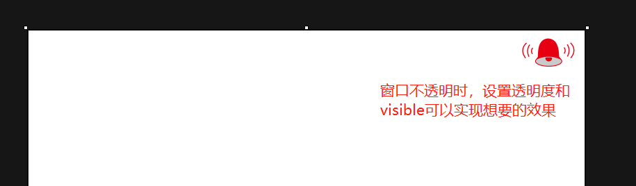 图片控件在不同背景下的透明度问题 · Issue #605 · zlgopen/awtk · GitHub