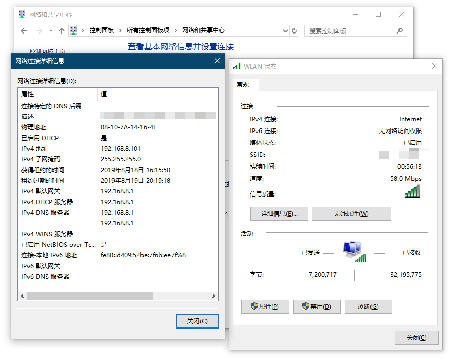 Snipaste_2019-08-18_21-16-30