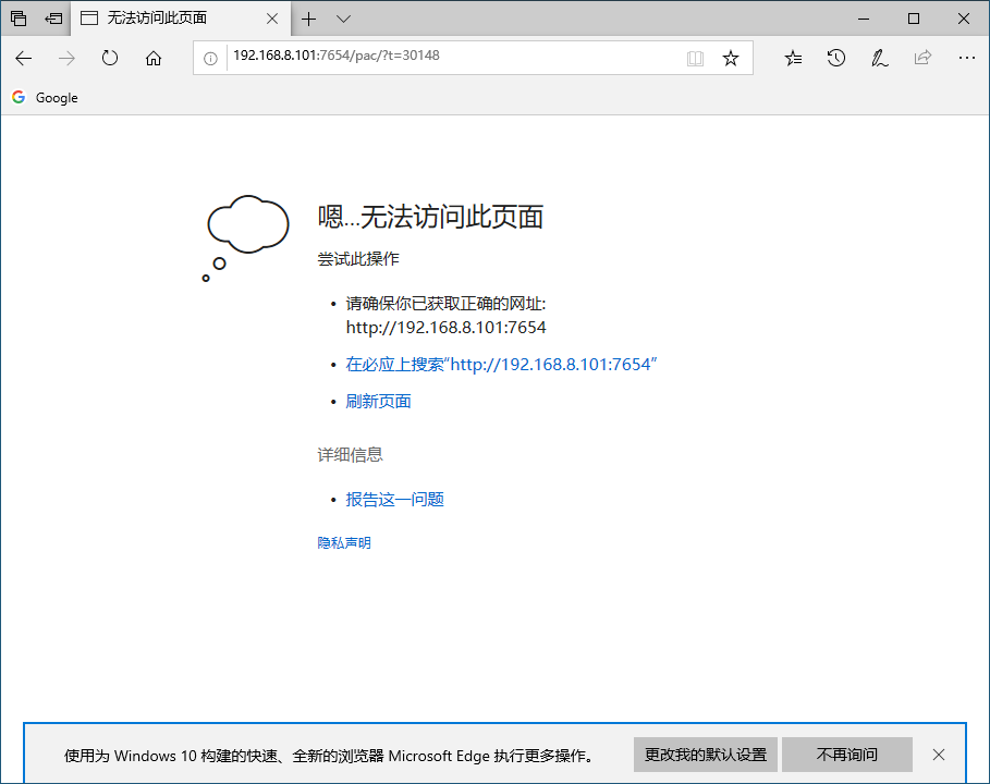 Snipaste_2019-08-18_21-14-46