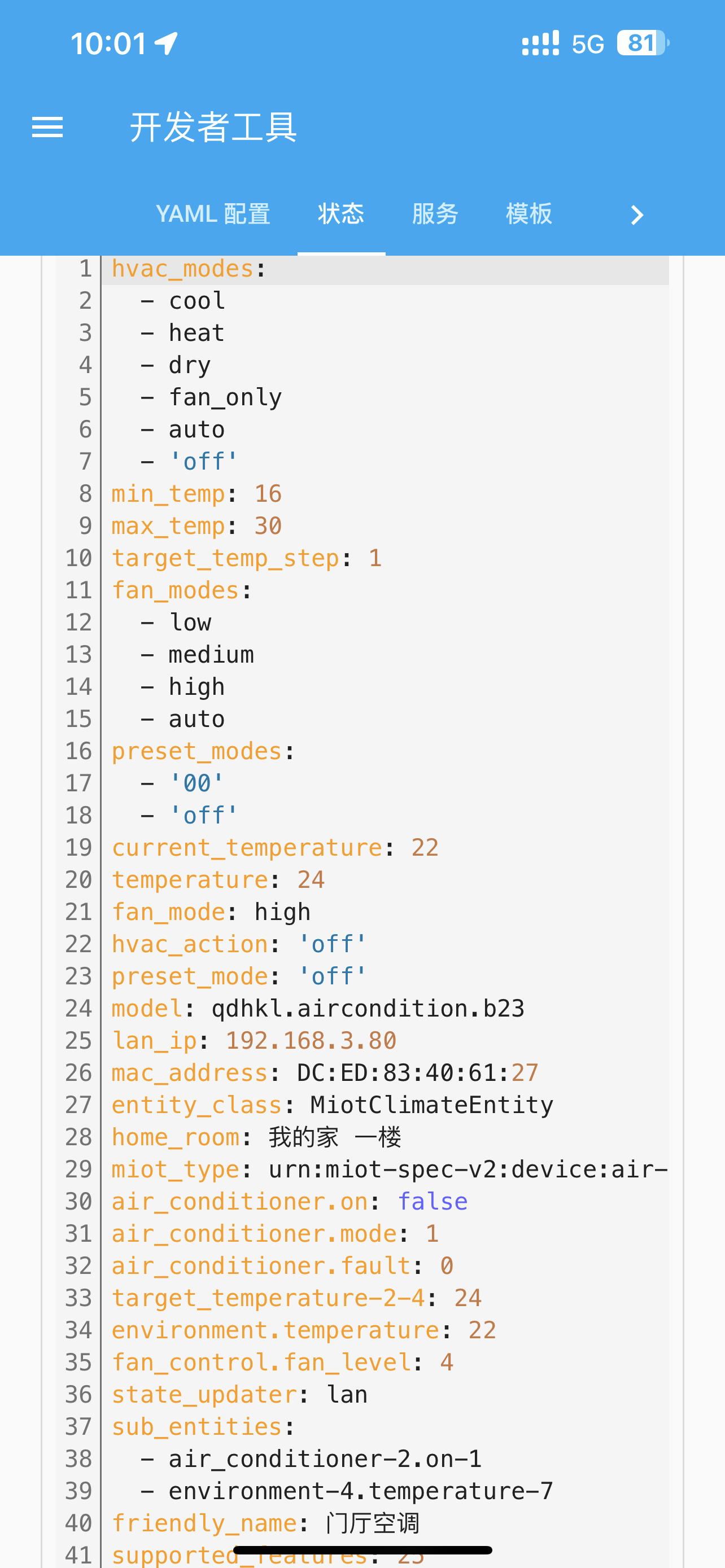 空调风速映射不正确 · Issue #1099 · al-one/hass-xiaomi-miot · GitHub