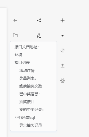 文档更多按钮展开后，菜单遮挡了按钮 · Issue #1801 · star7th/showdoc · GitHub