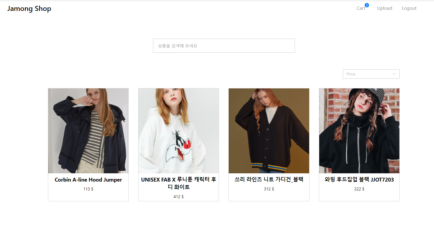 GitHub - OseungKwon/Shopping-mall: 리액트를 사용한 쇼핑 앱 만들기 프로젝트