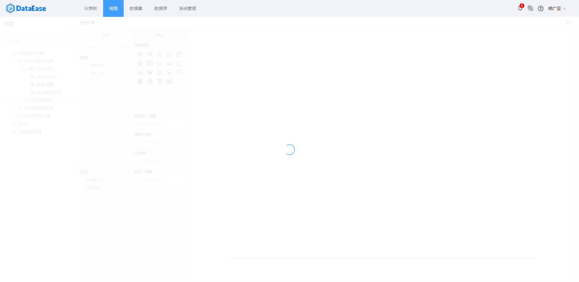 [Bug] · Issue #1077 · dataease/dataease · GitHub