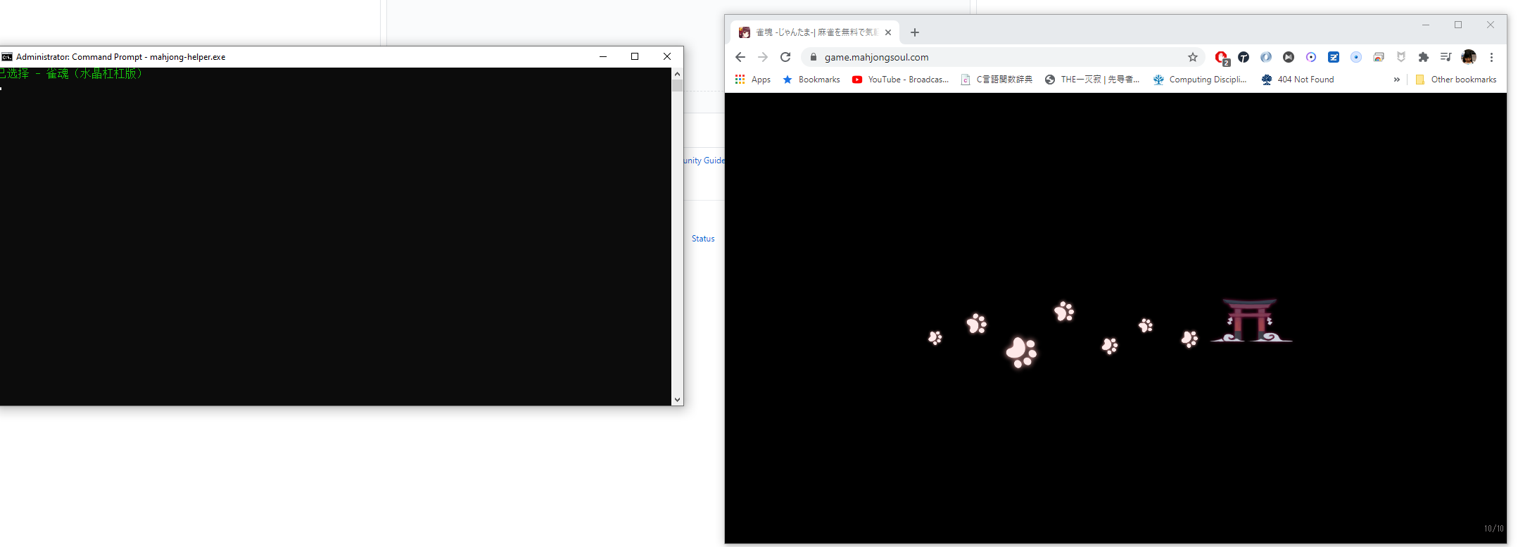 用的chrome，貌似日服又卡住了... · Issue #94 · EndlessCheng/mahjong-helper · GitHub