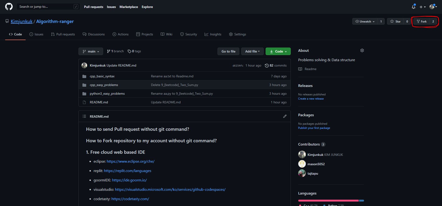 Github Kimjunkuk Cybersecurity Algorism Network