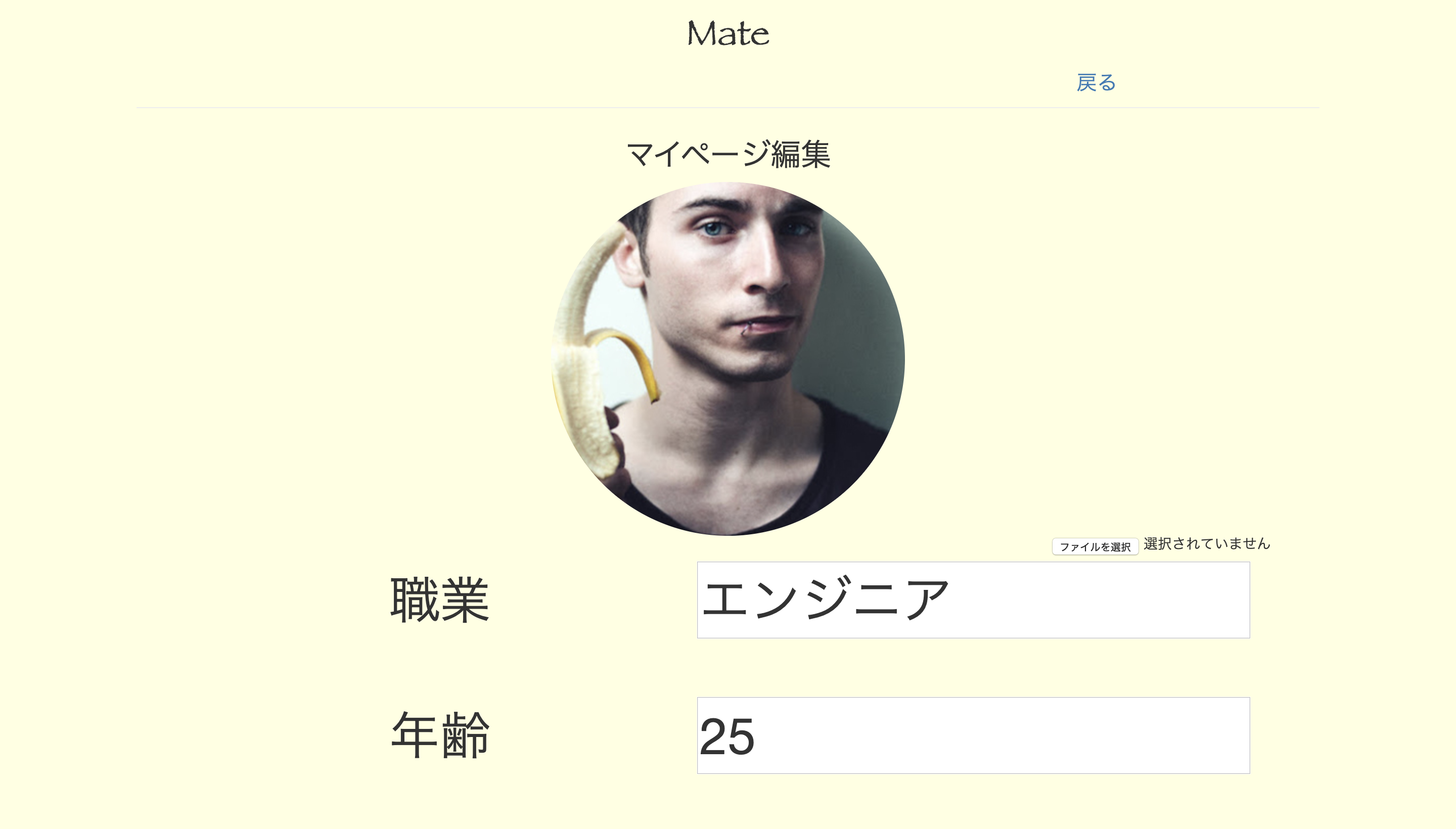 GitHub - takeshi1201/mate