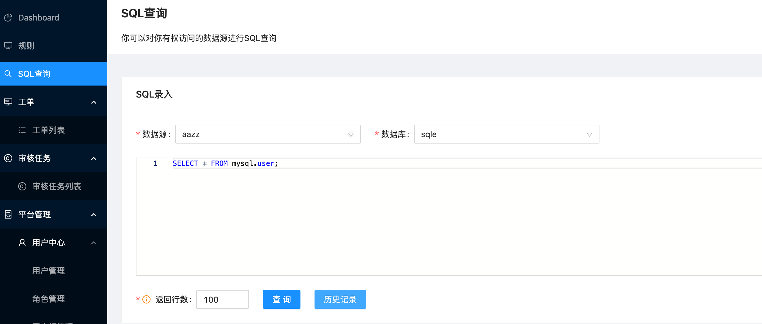 查询历史记录没有过滤数据源 · Issue #561 · actiontech/sqle · GitHub