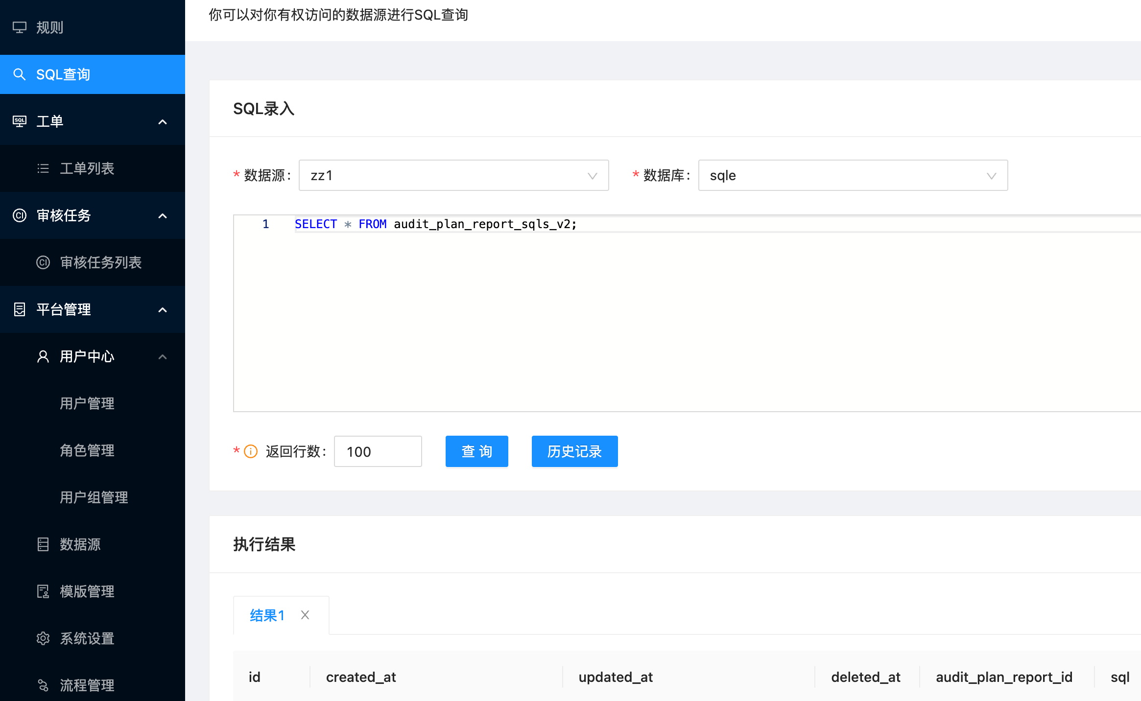 查询历史记录没有过滤数据源 · Issue #561 · actiontech/sqle · GitHub