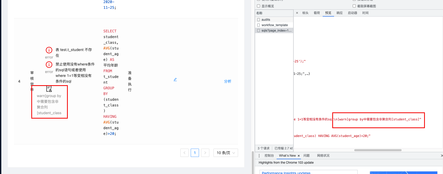 tidb审核规则group by中需要包含非聚合列审核提示信息展示不全 · Issue #629 · actiontech/sqle · GitHub
