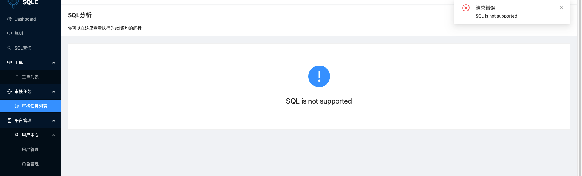 数据字典功能优化 · Issue #611 · actiontech/sqle · GitHub