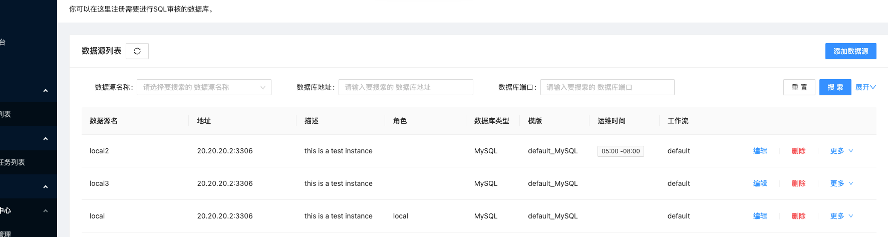 多数据源下当其中一个数据源设置了运维时间，其他数据源无法正常上线 · Issue #914 · actiontech/sqle · GitHub