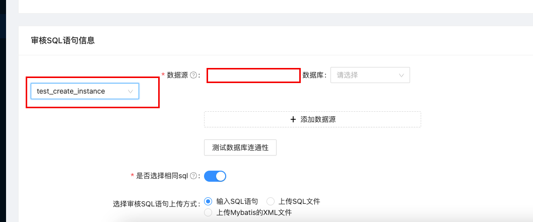 创建工单时数据源框应该固定宽度 · Issue #941 · actiontech/sqle · GitHub