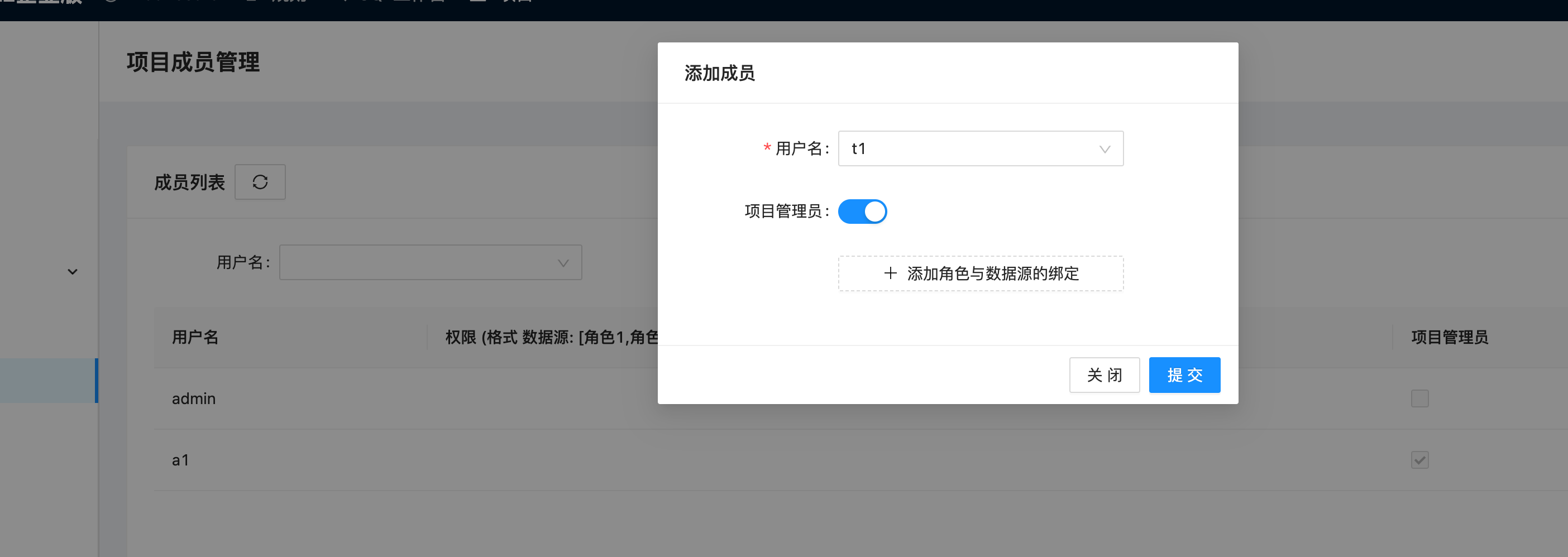 当一个全局用户设置为项目管理员之后，该用户无法被删除 · Issue #1161 · actiontech/sqle · GitHub