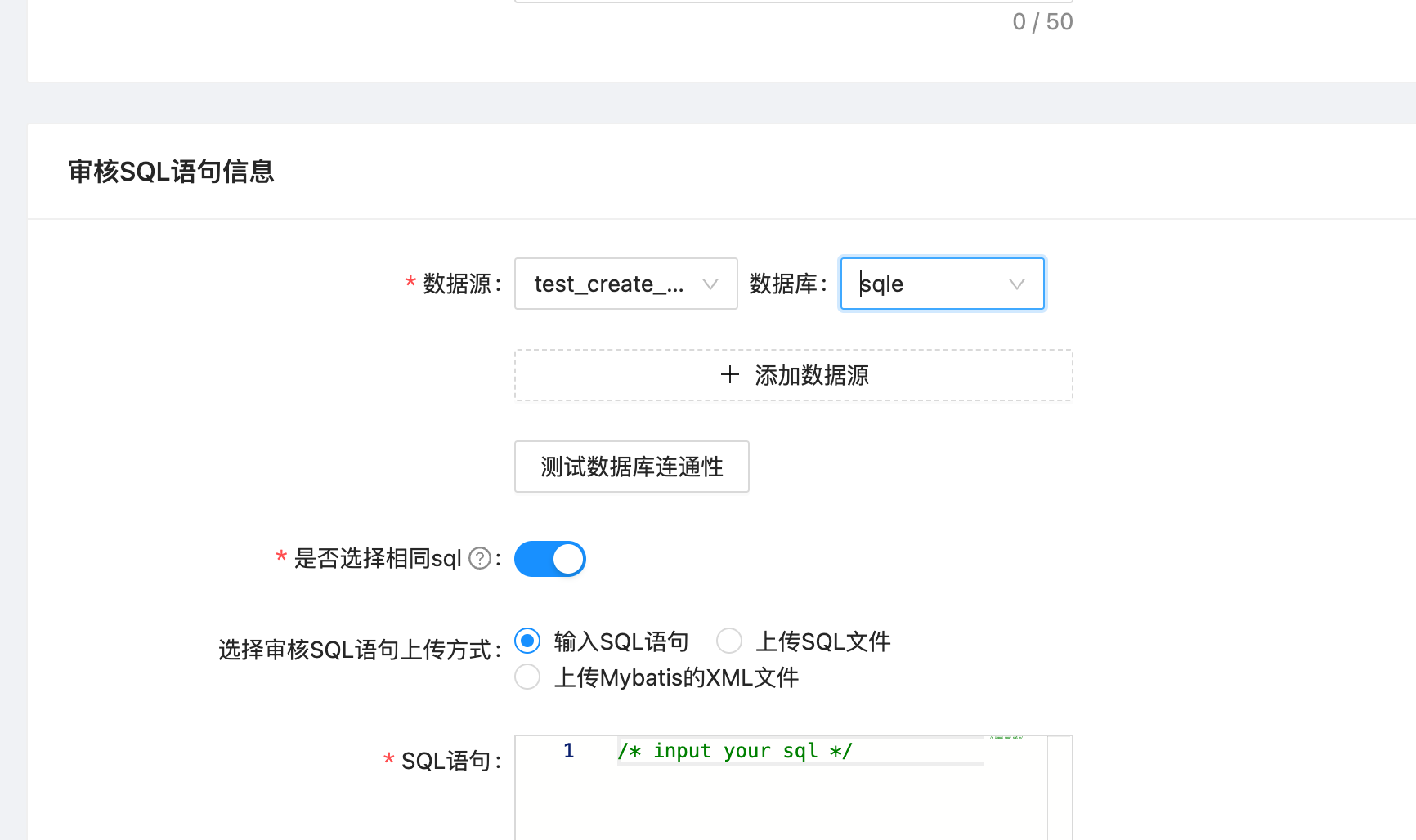 创建工单时数据源框应该固定宽度 · Issue #941 · actiontech/sqle · GitHub